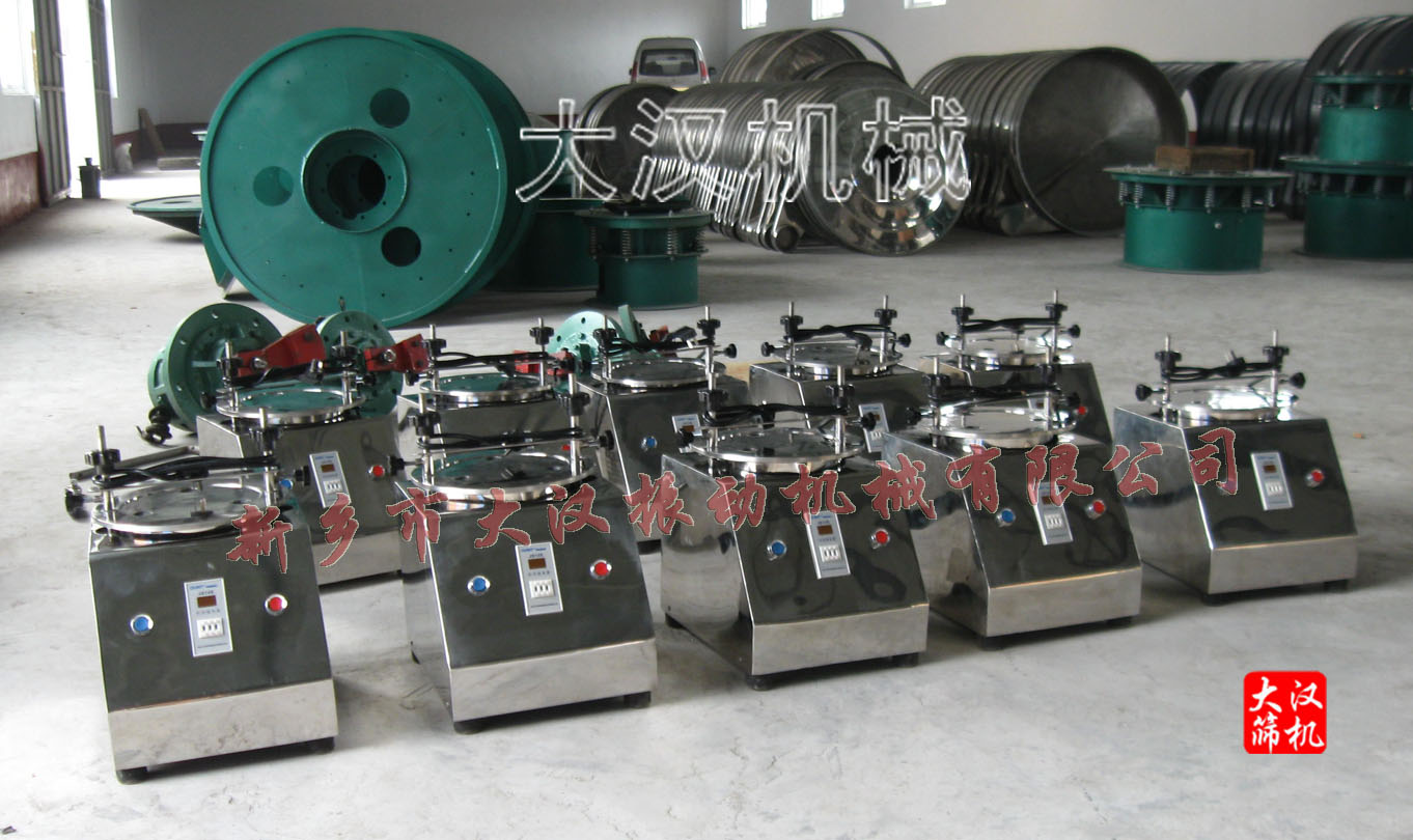 試驗(yàn)篩機(jī) 試驗(yàn)篩機(jī)