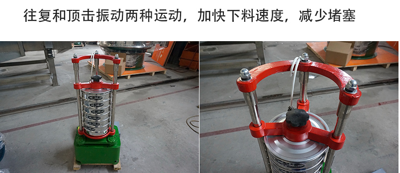 噪音小，重量輕；平臺操作，無需固定