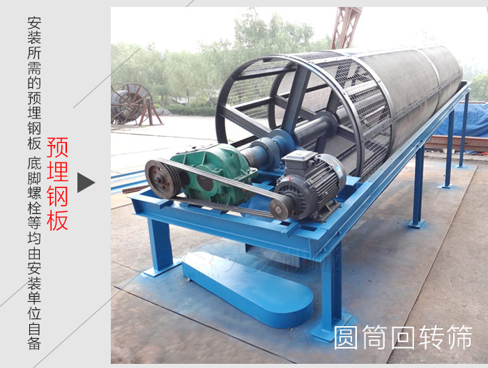 安裝所需的預埋鋼板、底腳螺栓等均由安裝單位自備