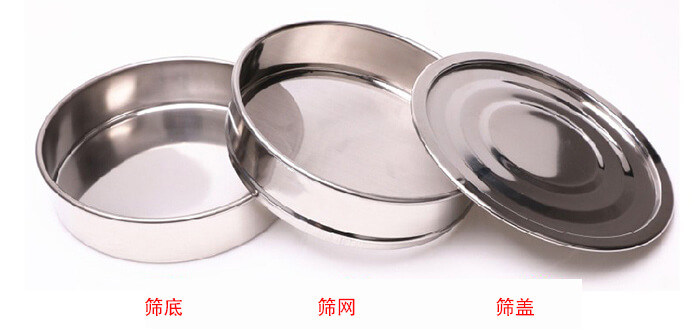 篩底，篩網(wǎng)，篩蓋展示圖